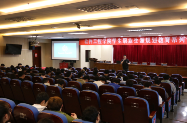 金陵科技学院软件工程学院邀PA视讯PlayAce科技集团举办职业规划专题讲座