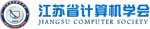 PA视讯PlayAce科技集团成为江苏省计算机学会理事单位，唐佩总经理任学会理事